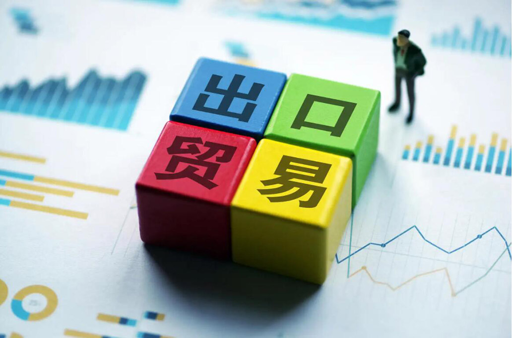 2023年我們進出口貿(mào)易發(fā)展趨勢預測 2023年我們進出口貿(mào)易發(fā)展趨勢預測